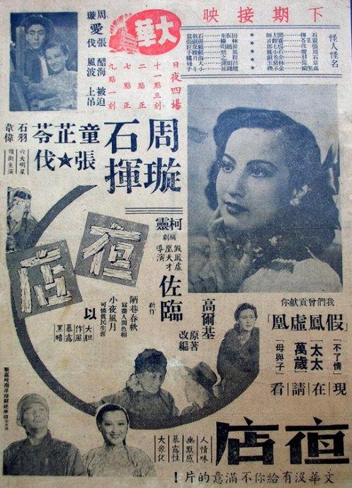 怎么买好莱坞哥伦比亚学院成绩单